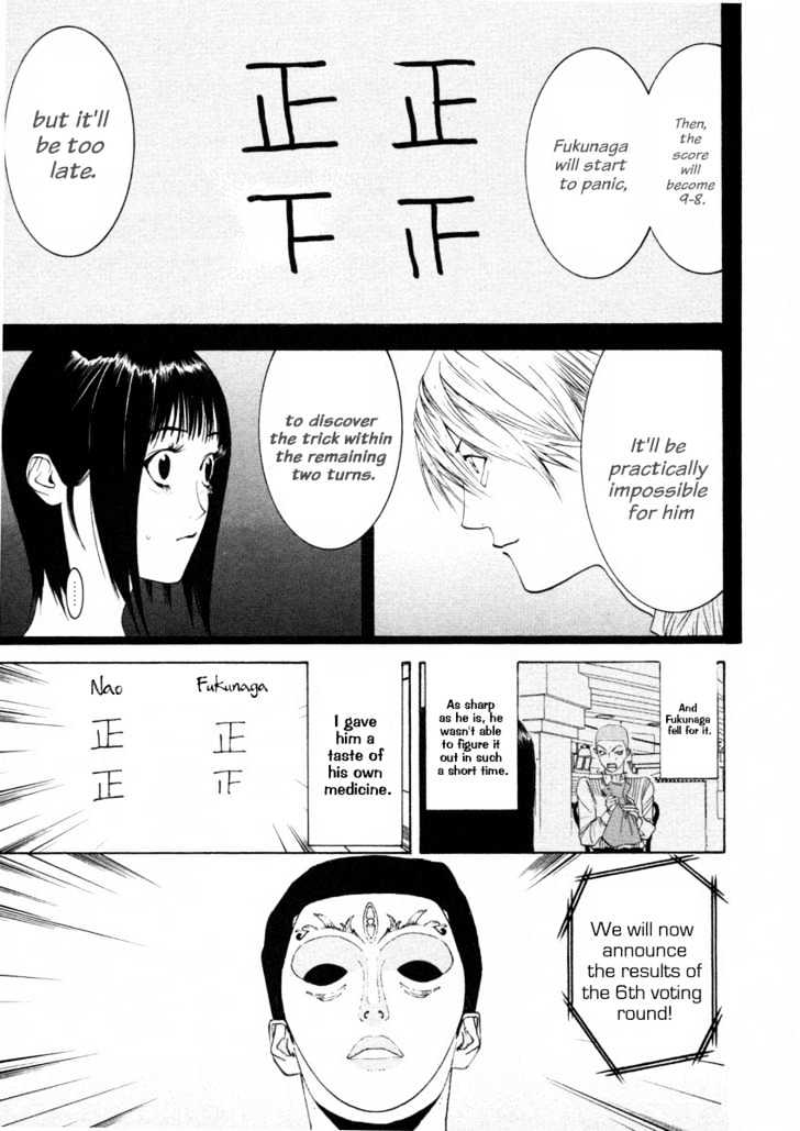 Read Liar Game chapter 25 image 8 on Lezhin