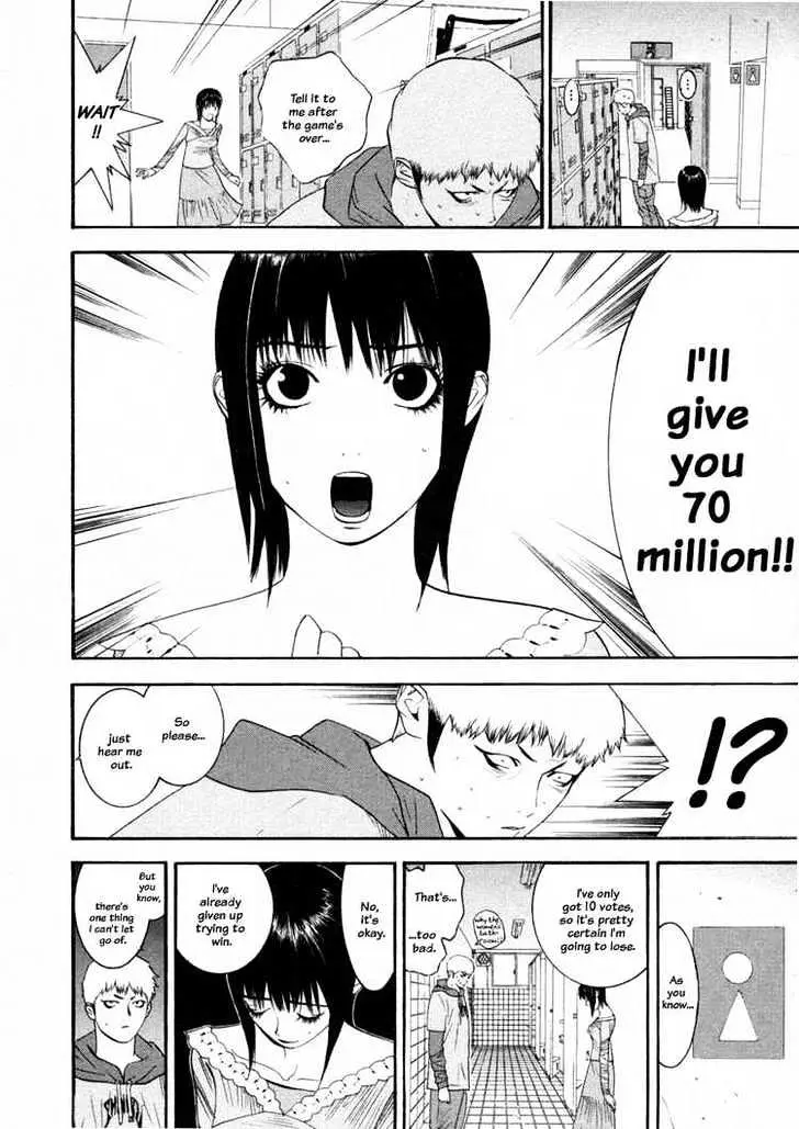 Read Liar Game chapter 26 image 1 on Lezhin
