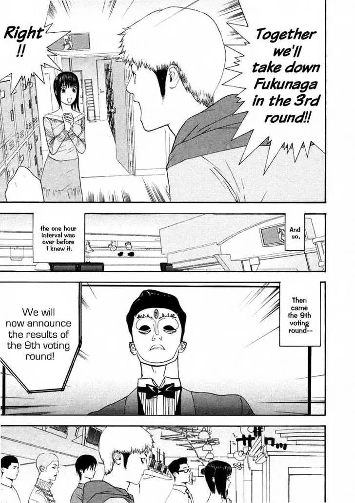 Read Liar Game chapter 26 image 10 on Lezhin