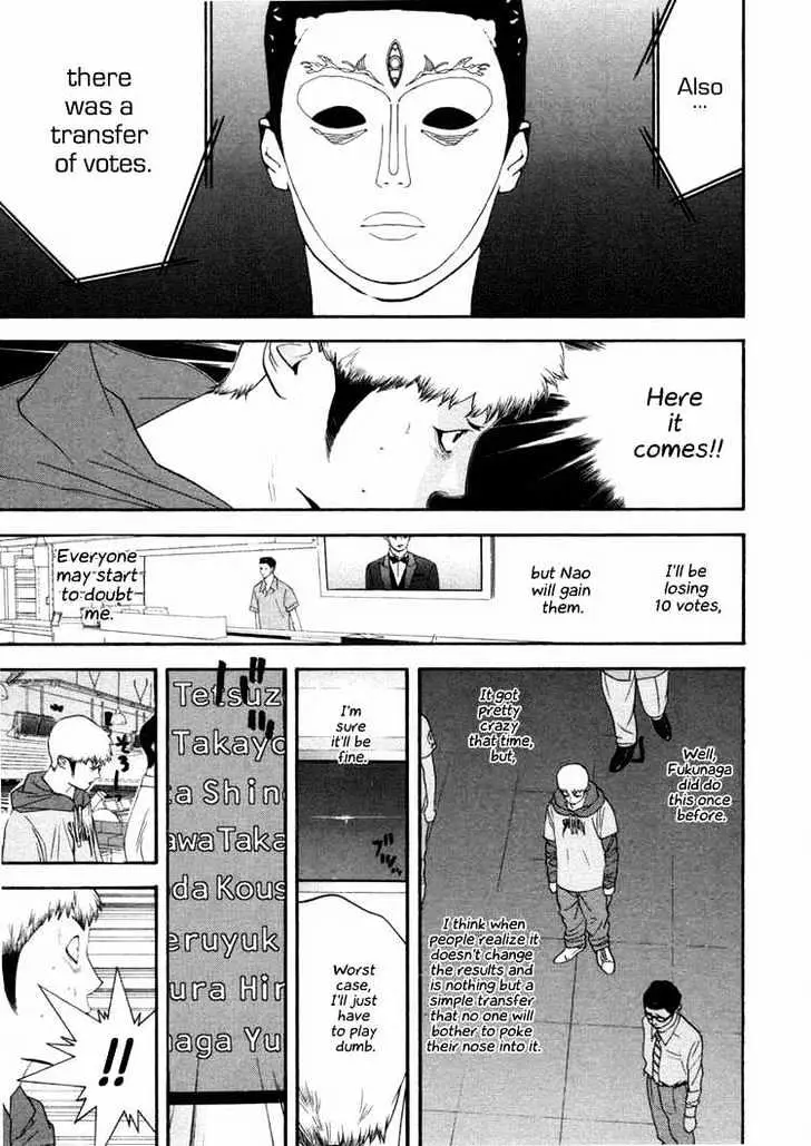 Read Liar Game chapter 26 image 12 on Lezhin