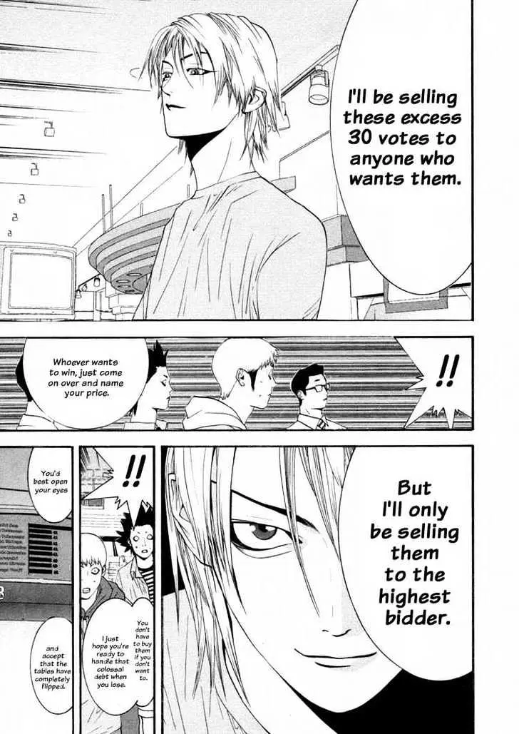 Read Liar Game chapter 26 image 16 on Lezhin