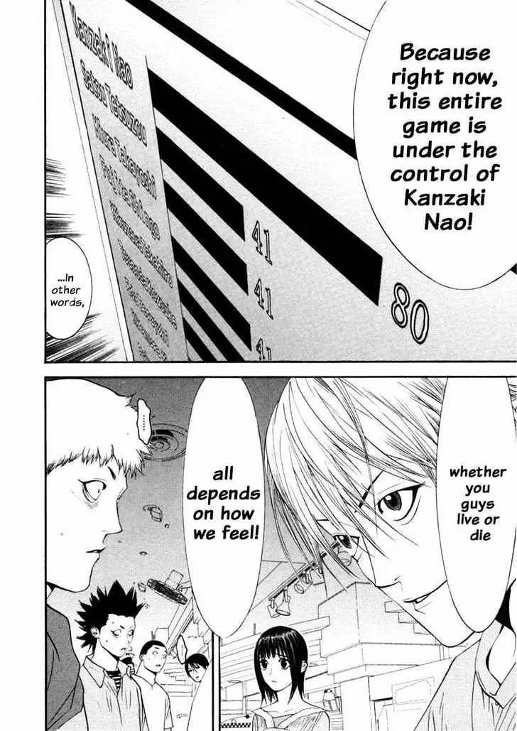 Read Liar Game chapter 26 image 17 on Lezhin