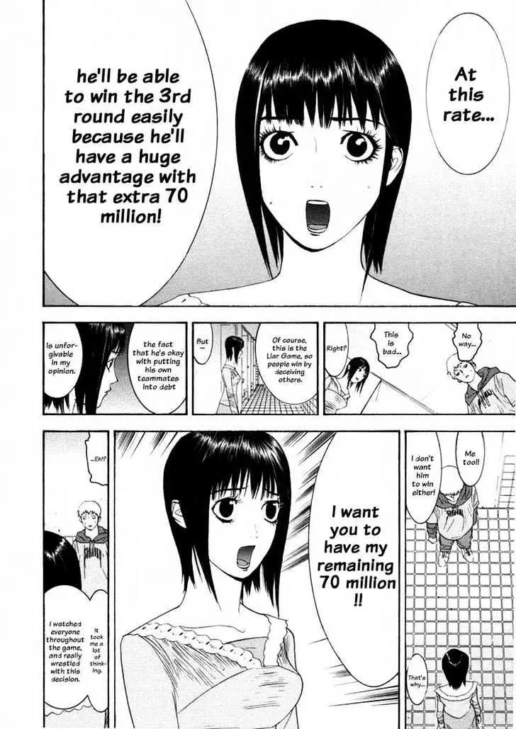 Read Liar Game chapter 26 image 3 on Lezhin