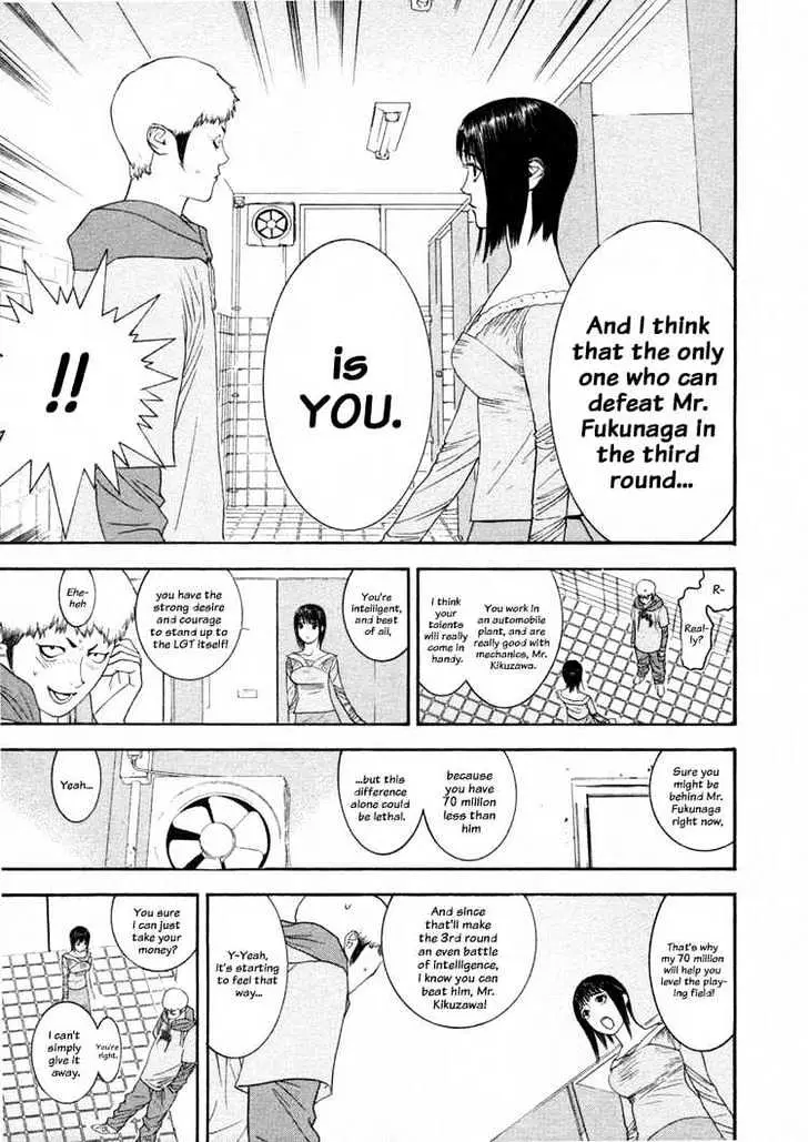 Read Liar Game chapter 26 image 4 on Lezhin