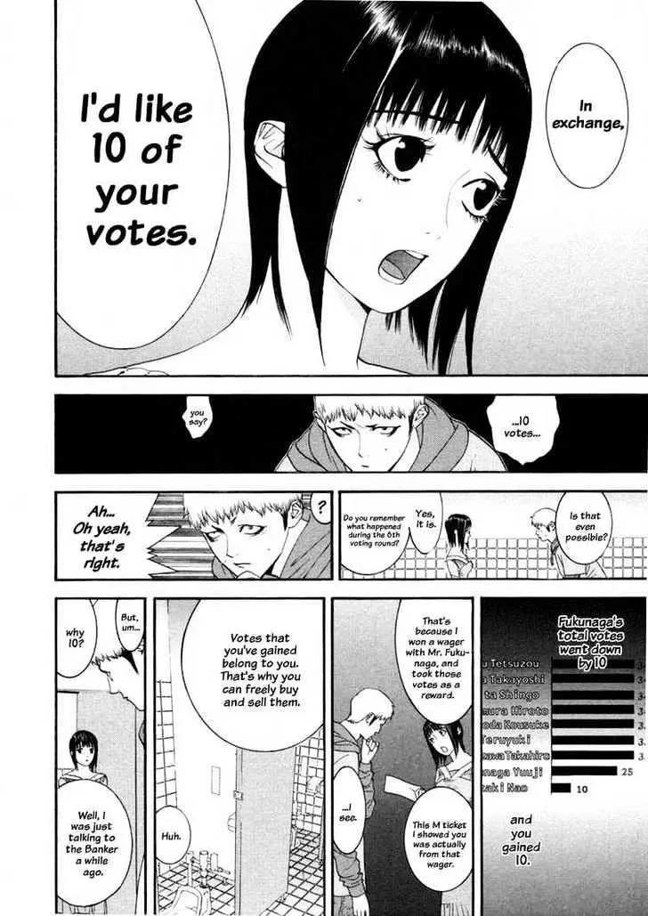 Read Liar Game chapter 26 image 5 on Lezhin