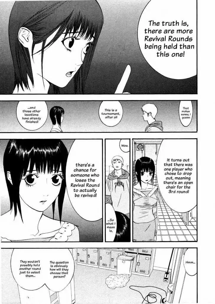 Read Liar Game chapter 26 image 6 on Lezhin