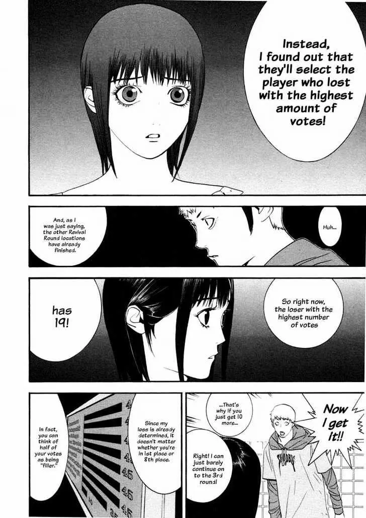 Read Liar Game chapter 26 image 7 on Lezhin