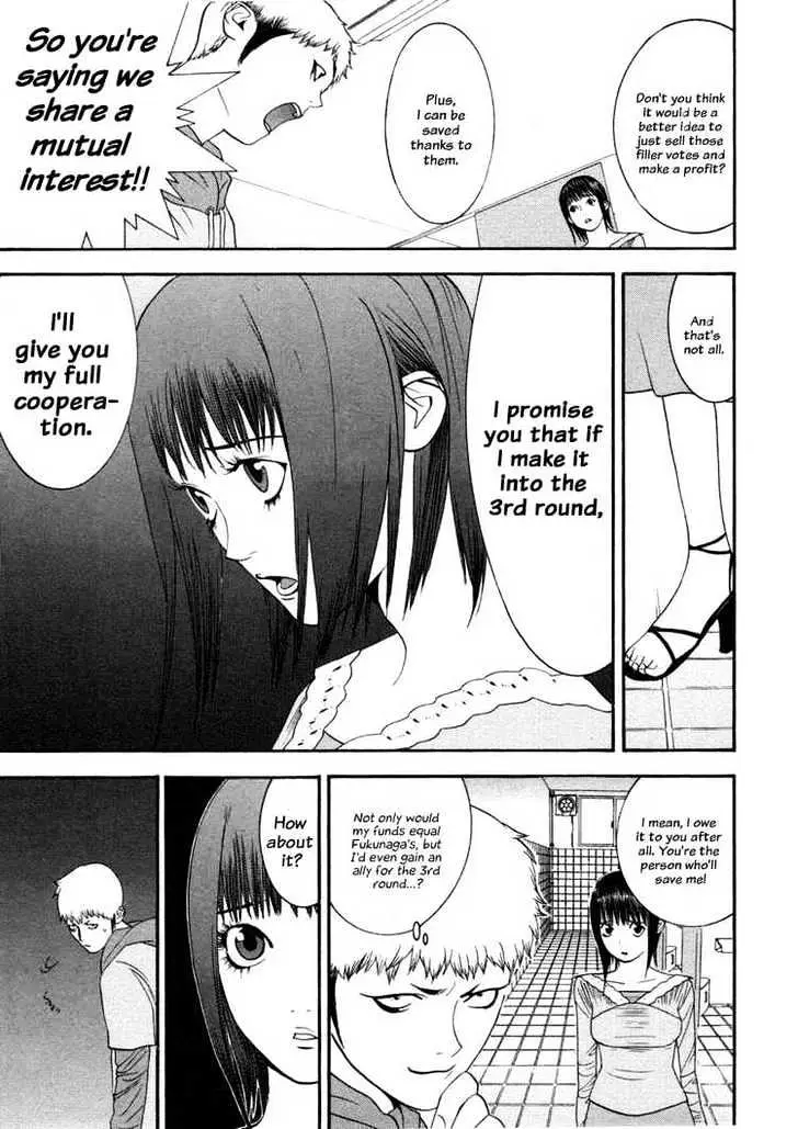 Read Liar Game chapter 26 image 8 on Lezhin