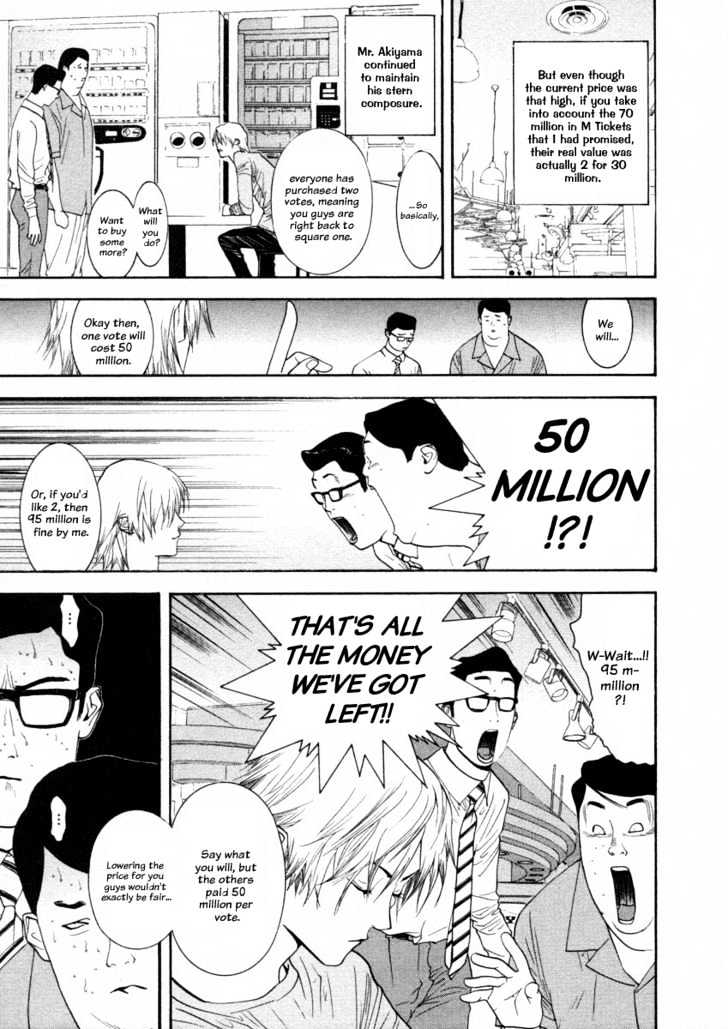 Read Liar Game chapter 27 image 10 on Lezhin