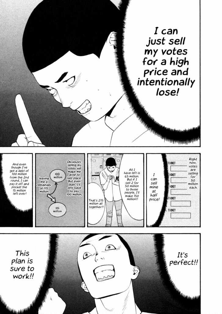 Read Liar Game chapter 27 image 12 on Lezhin