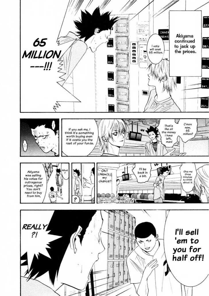 Read Liar Game chapter 27 image 13 on Lezhin