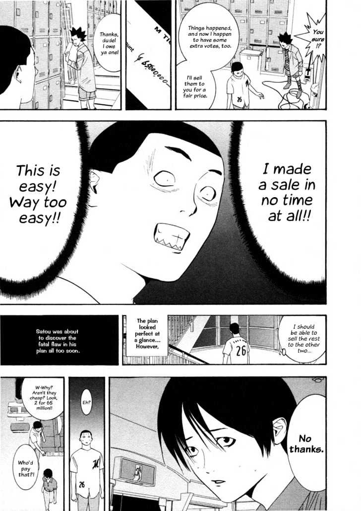 Read Liar Game chapter 27 image 14 on Lezhin