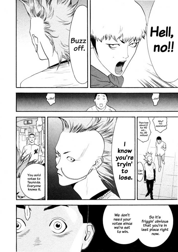 Read Liar Game chapter 27 image 15 on Lezhin
