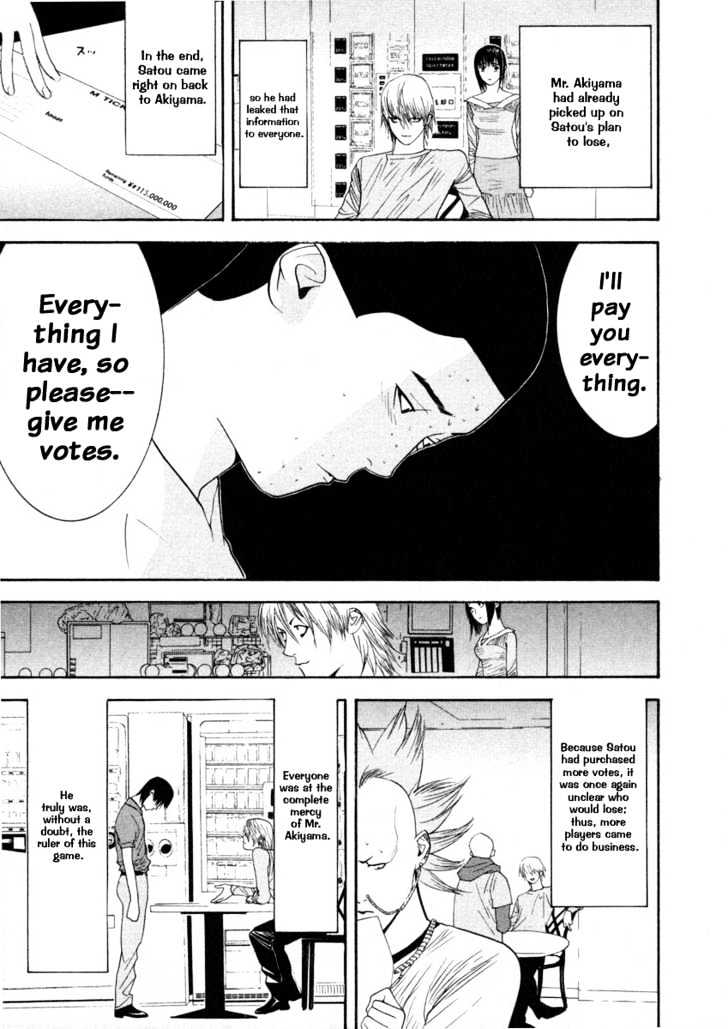Read Liar Game chapter 27 image 16 on Lezhin