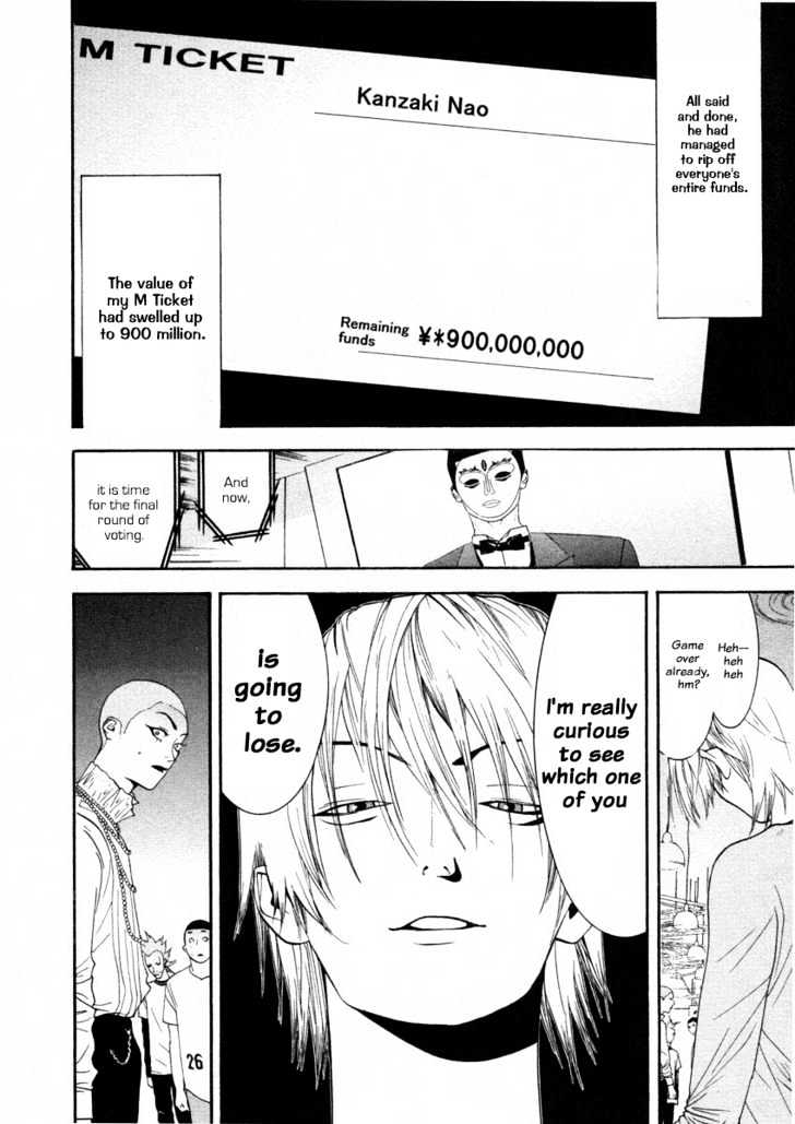 Read Liar Game chapter 27 image 17 on Lezhin