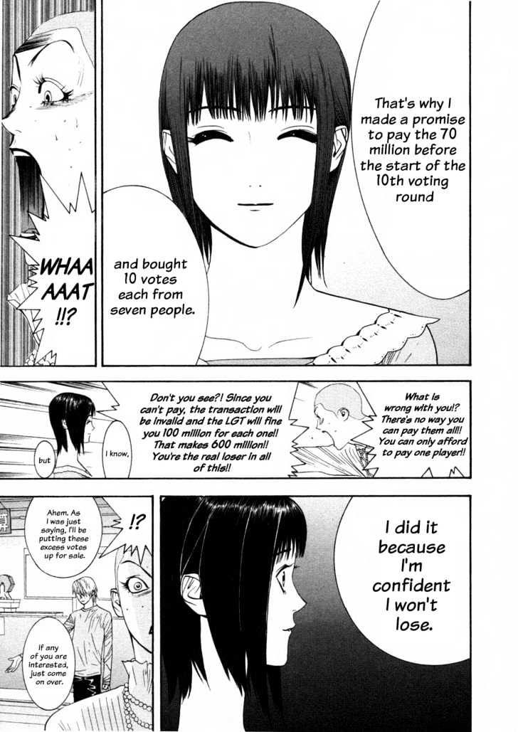 Read Liar Game chapter 27 image 2 on Lezhin