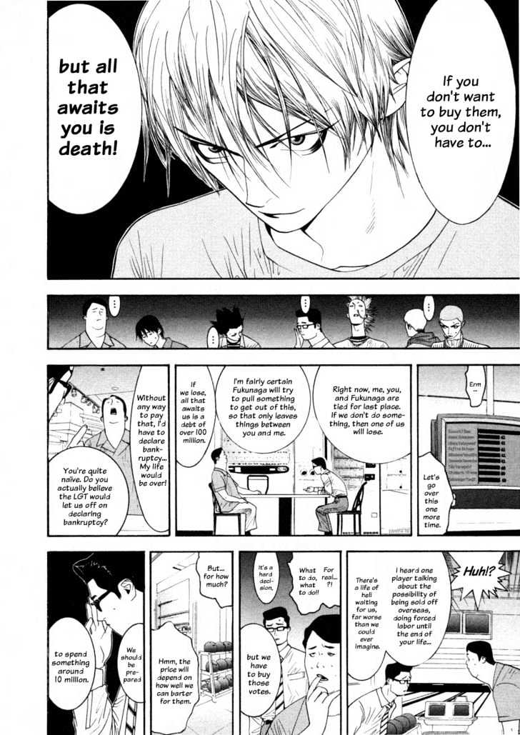 Read Liar Game chapter 27 image 3 on Lezhin