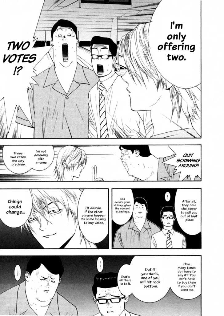 Read Liar Game chapter 27 image 6 on Lezhin