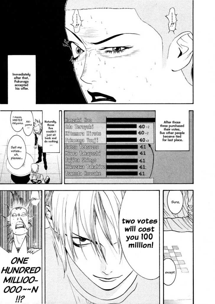 Read Liar Game chapter 27 image 8 on Lezhin
