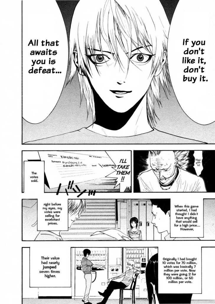 Read Liar Game chapter 27 image 9 on Lezhin