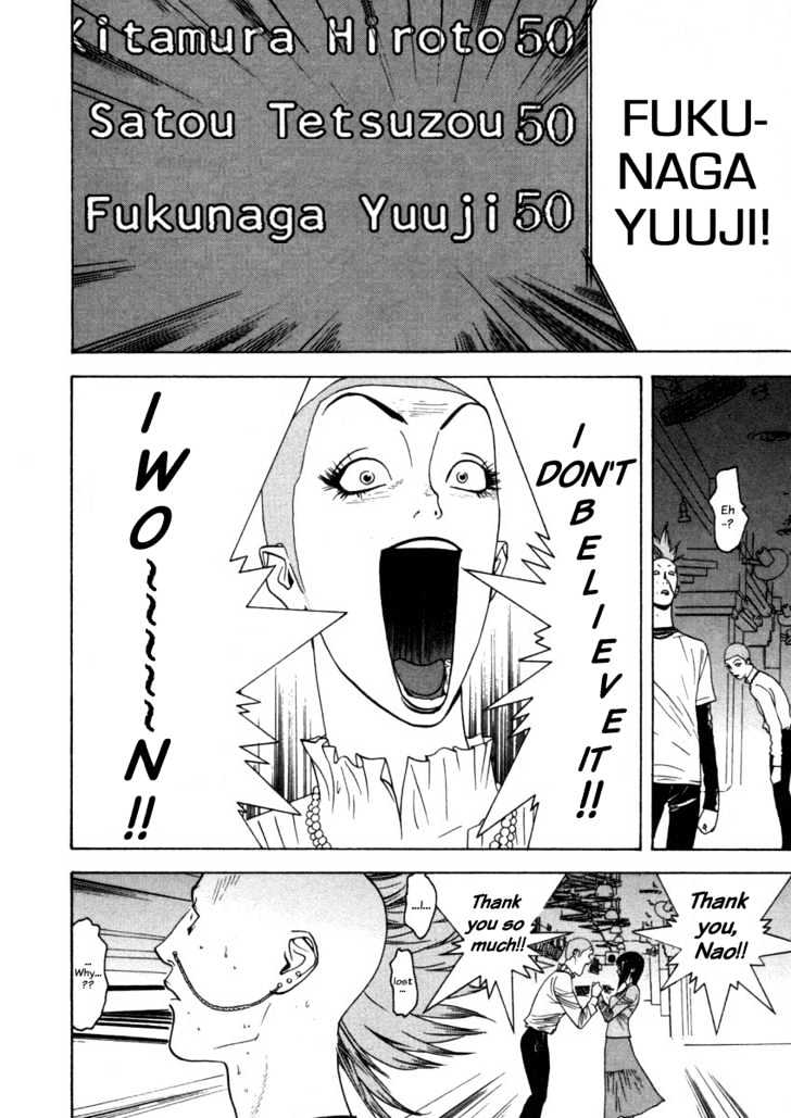 Read Liar Game chapter 28 image 15 on Lezhin