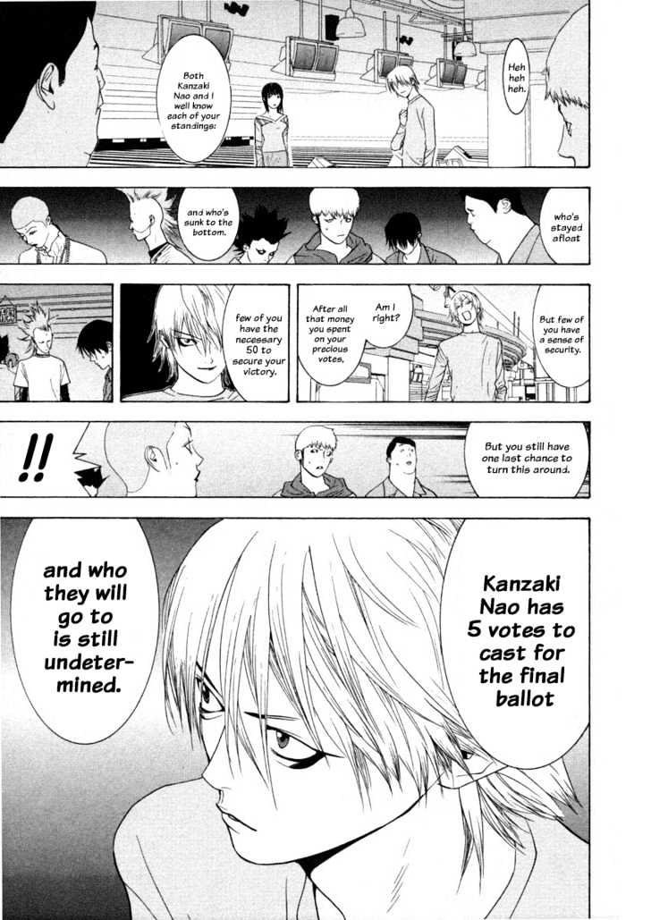 Read Liar Game chapter 28 image 2 on Lezhin