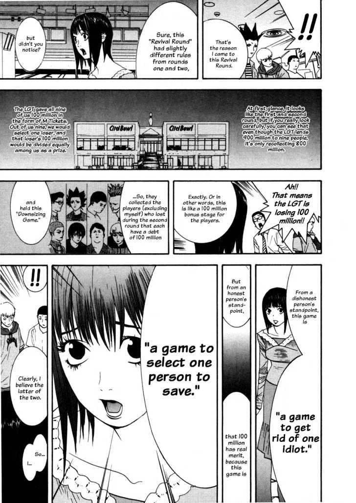 Read Liar Game chapter 28 image 20 on Lezhin