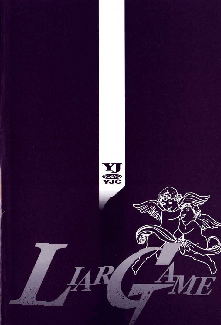 Read Liar Game chapter 28 image 28 on Lezhin