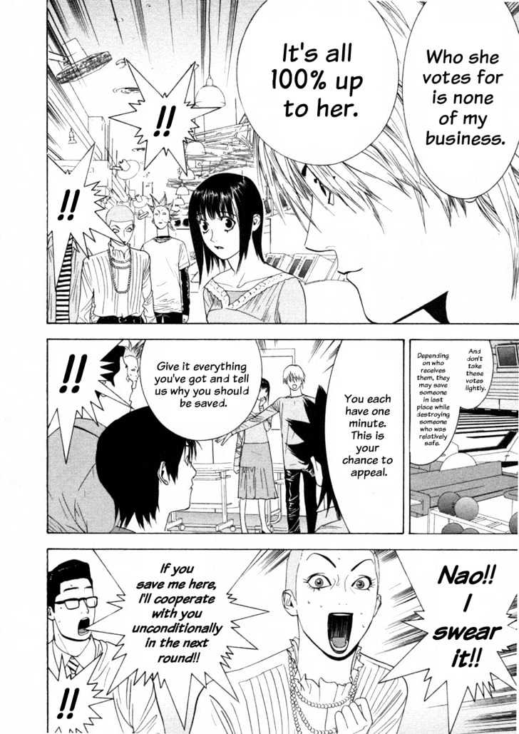 Read Liar Game chapter 28 image 3 on Lezhin