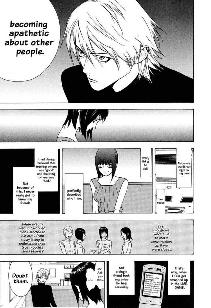 Read Liar Game chapter 29 image 12 on Lezhin