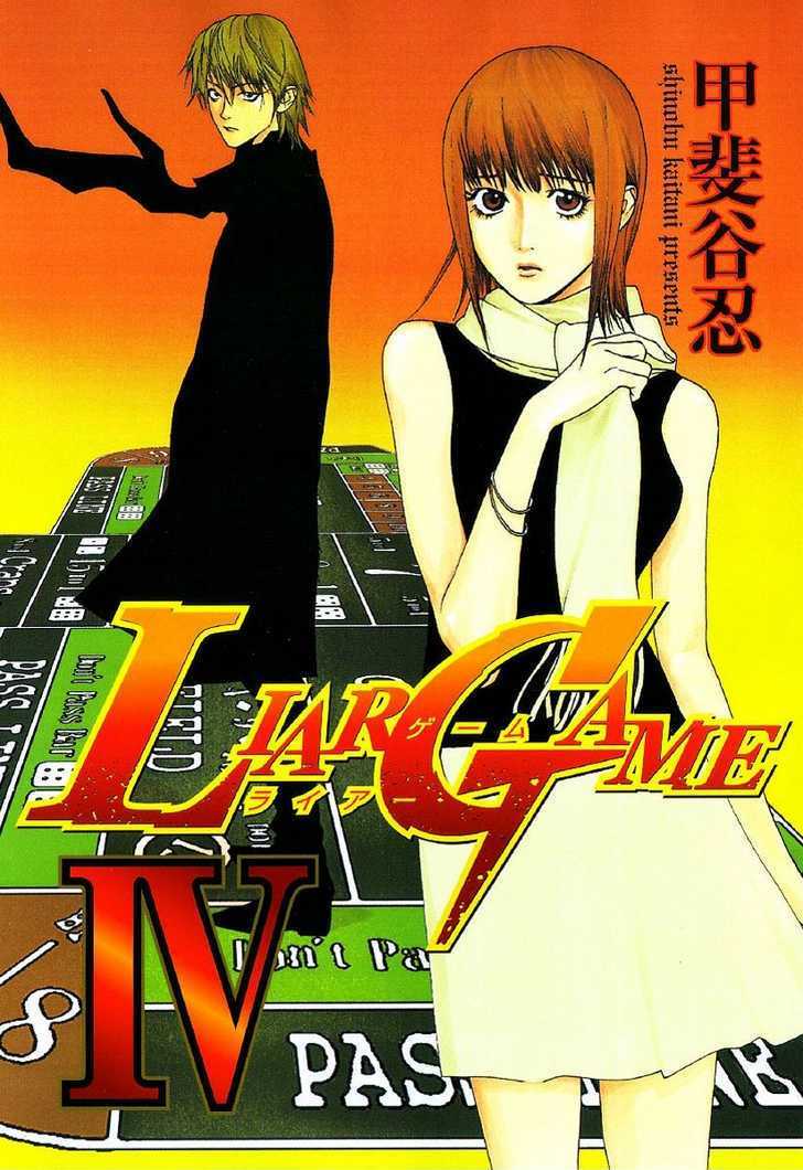 Read Liar Game chapter 29 image 2 on Lezhin