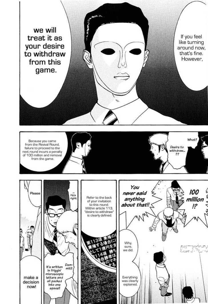Read Liar Game chapter 29 image 21 on Lezhin