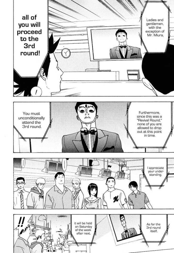 Read Liar Game chapter 29 image 5 on Lezhin