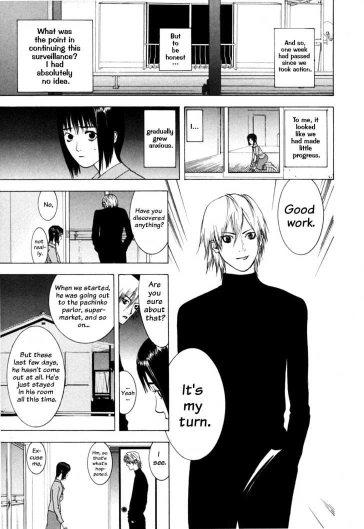 Read Liar Game chapter 3 image 11 on Lezhin