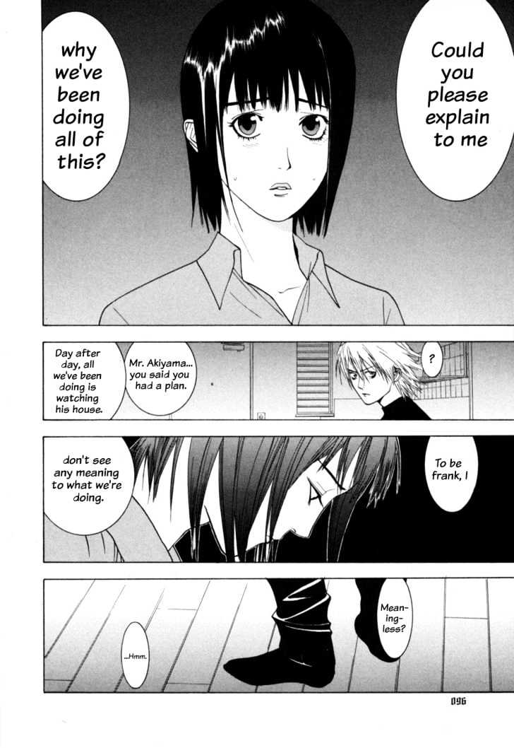 Read Liar Game chapter 3 image 12 on Lezhin