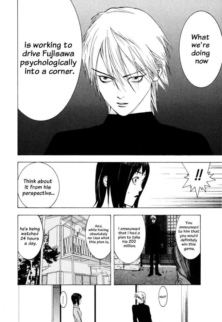Read Liar Game chapter 3 image 14 on Lezhin