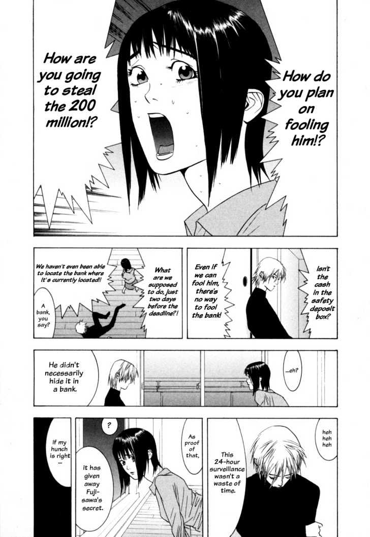 Read Liar Game chapter 3 image 17 on Lezhin