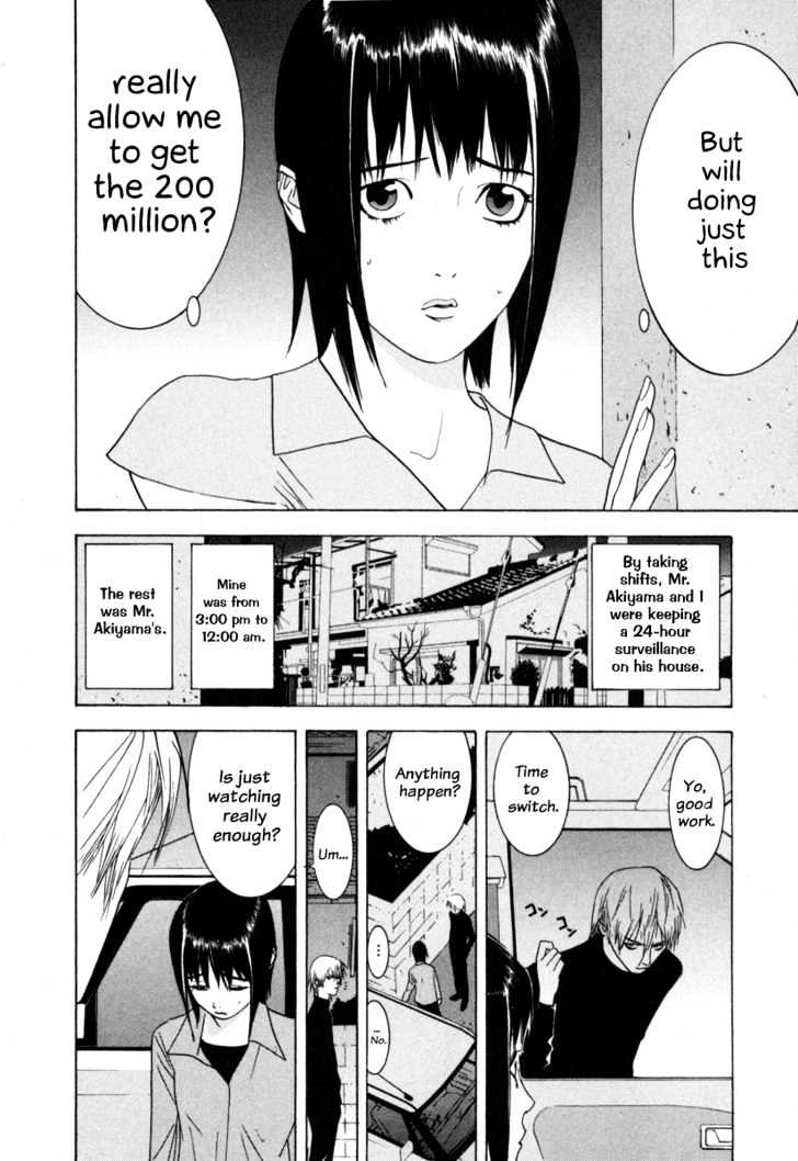 Read Liar Game chapter 3 image 4 on Lezhin