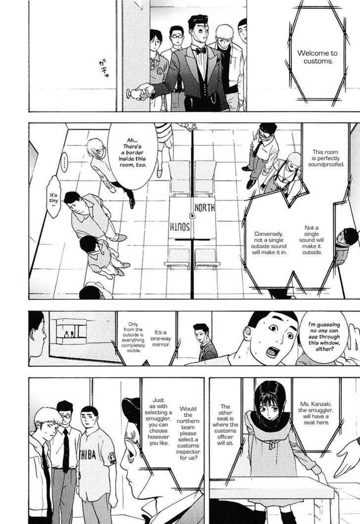 Read Liar Game chapter 30 image 15 on Lezhin