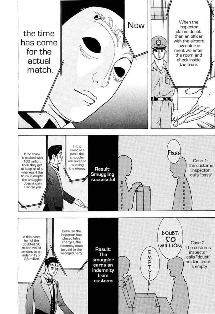 Read Liar Game chapter 30 image 17 on Lezhin