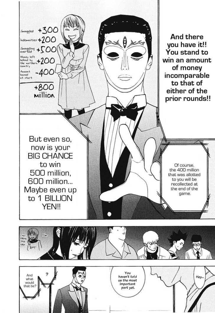 Read Liar Game chapter 30 image 23 on Lezhin