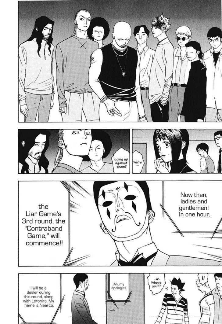 Read Liar Game chapter 31 image 1 on Lezhin