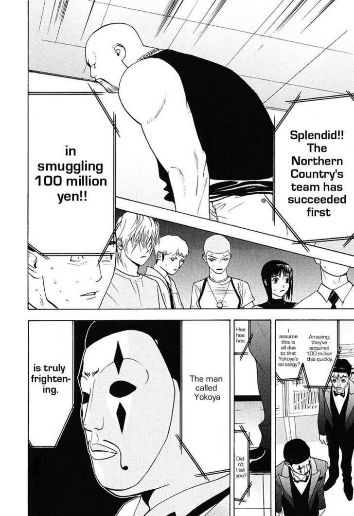 Read Liar Game chapter 31 image 17 on Lezhin