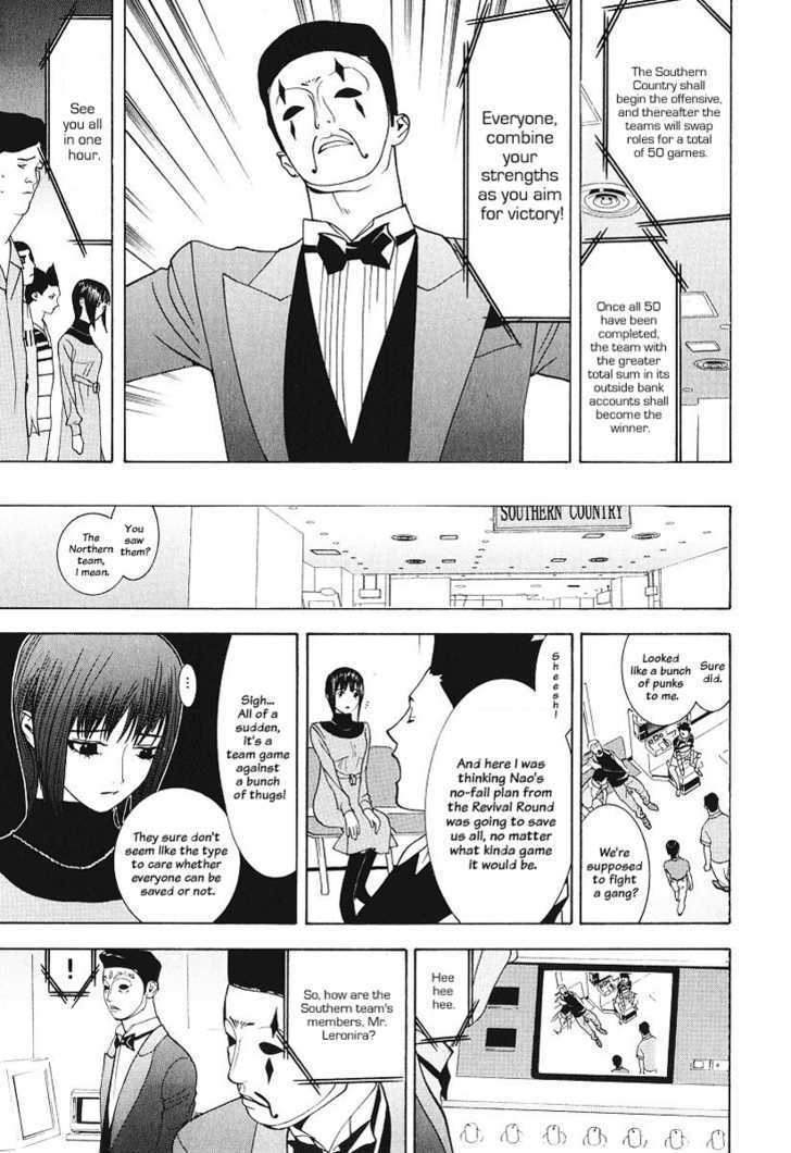 Read Liar Game chapter 31 image 2 on Lezhin