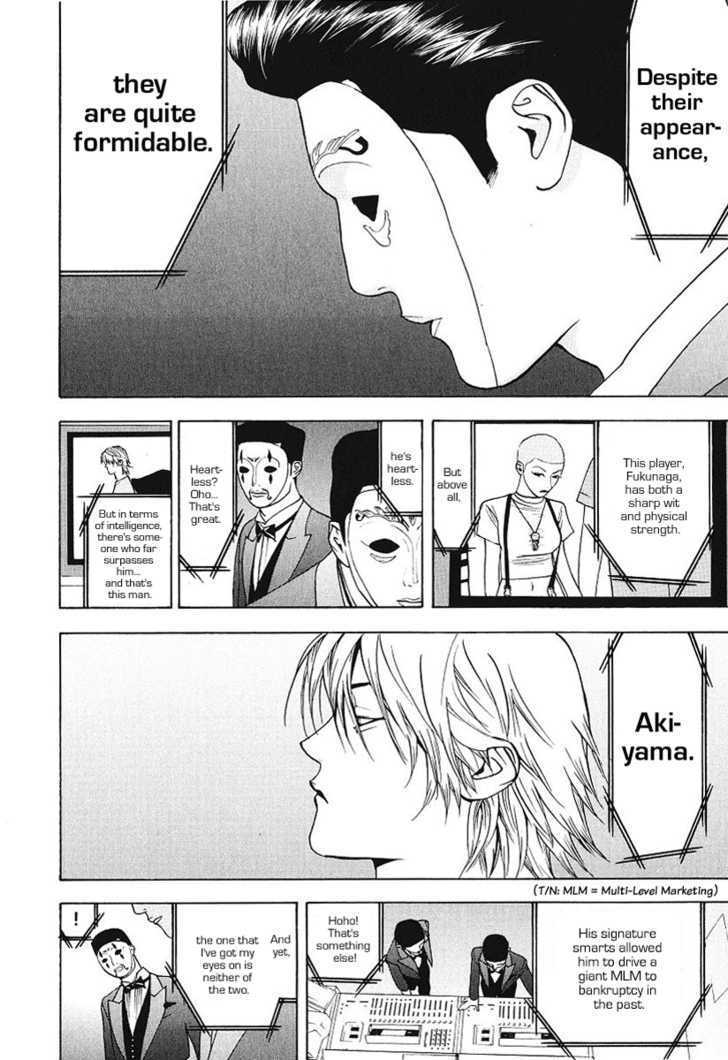 Read Liar Game chapter 31 image 3 on Lezhin