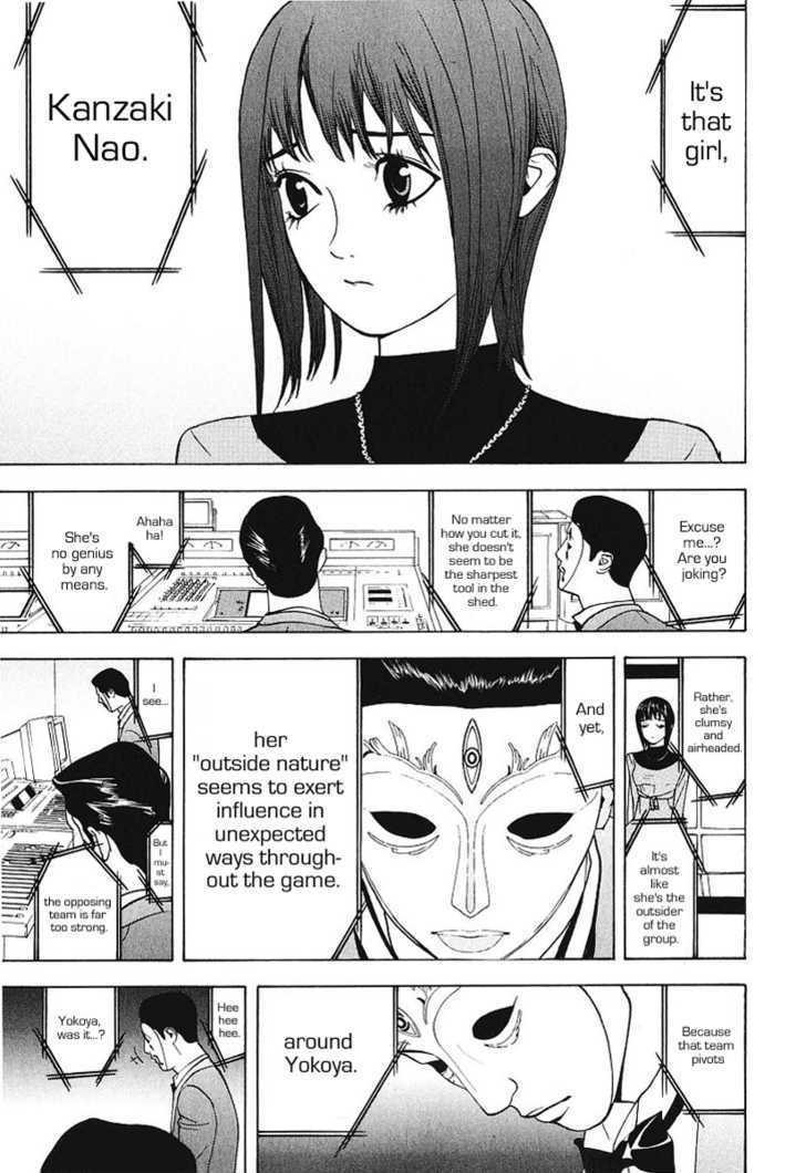 Read Liar Game chapter 31 image 4 on Lezhin