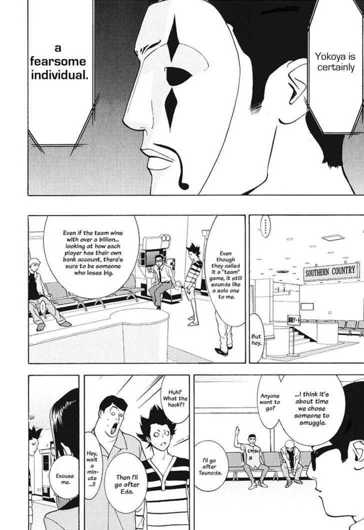 Read Liar Game chapter 31 image 5 on Lezhin