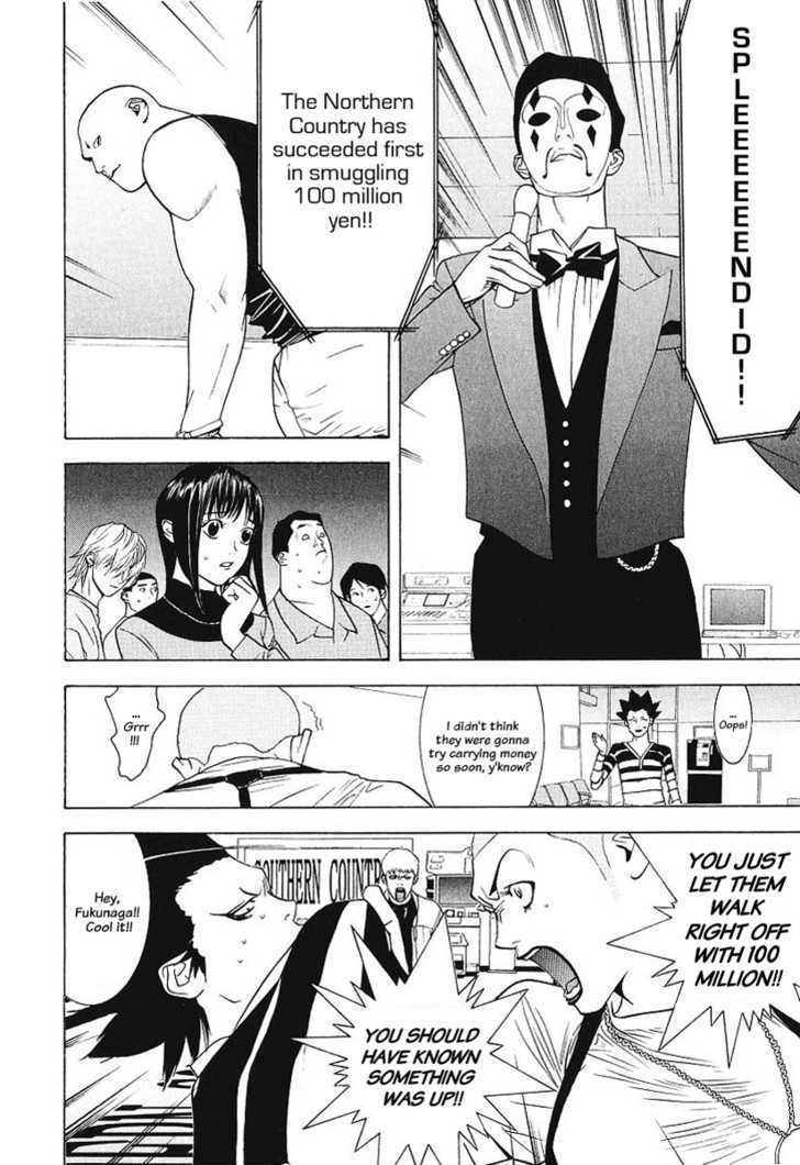 Read Liar Game chapter 32 image 1 on Lezhin