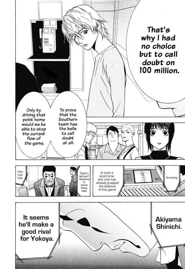 Read Liar Game chapter 32 image 17 on Lezhin