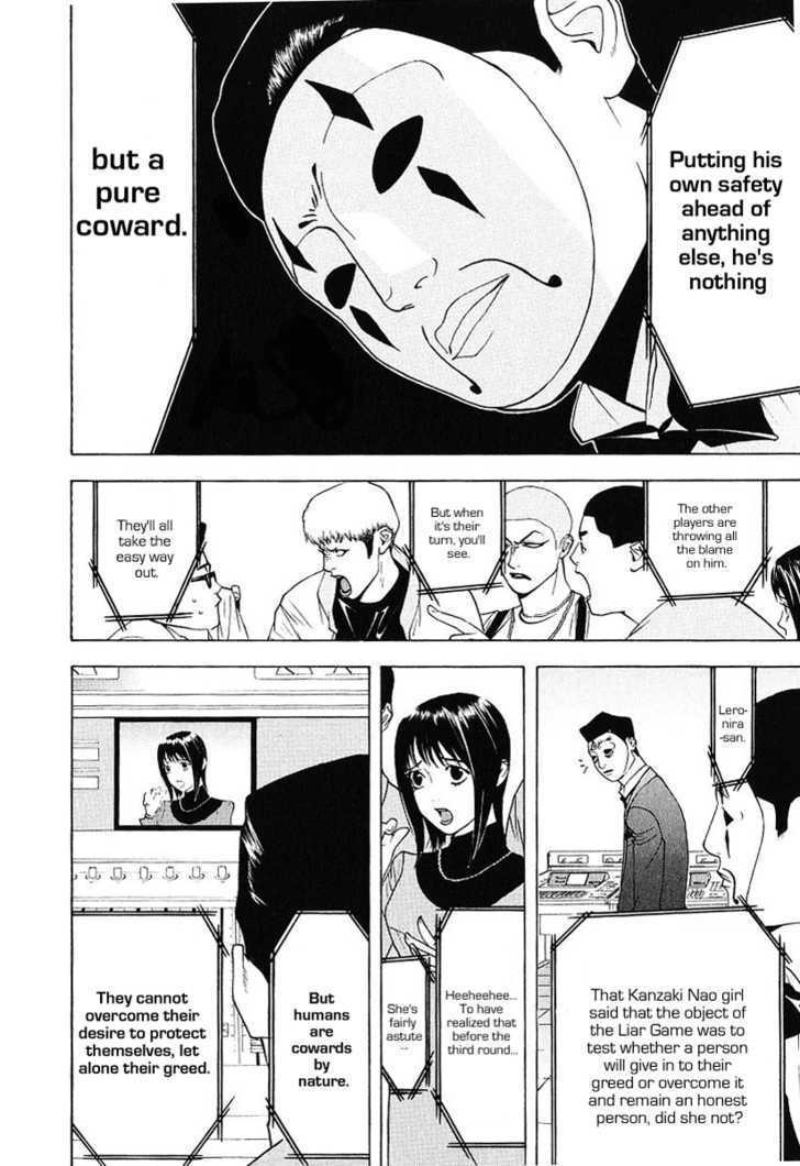Read Liar Game chapter 32 image 7 on Lezhin
